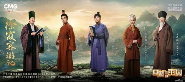 随“中国第一旅游博主”来一场朝碧海而暮苍梧的“霞客行” 在旅游已经成为大众生活方式的今天