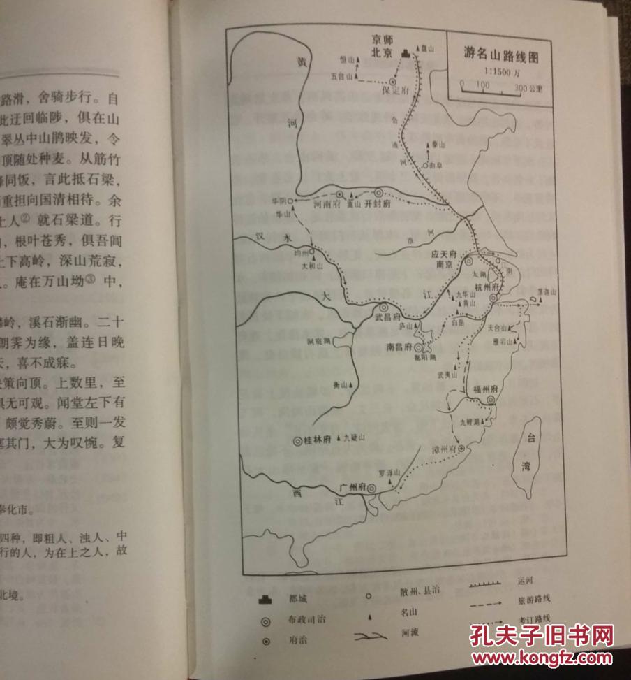 随“中国第一旅游博主”来一场朝碧海而暮苍梧的“霞客行” 张骞凿空丝路