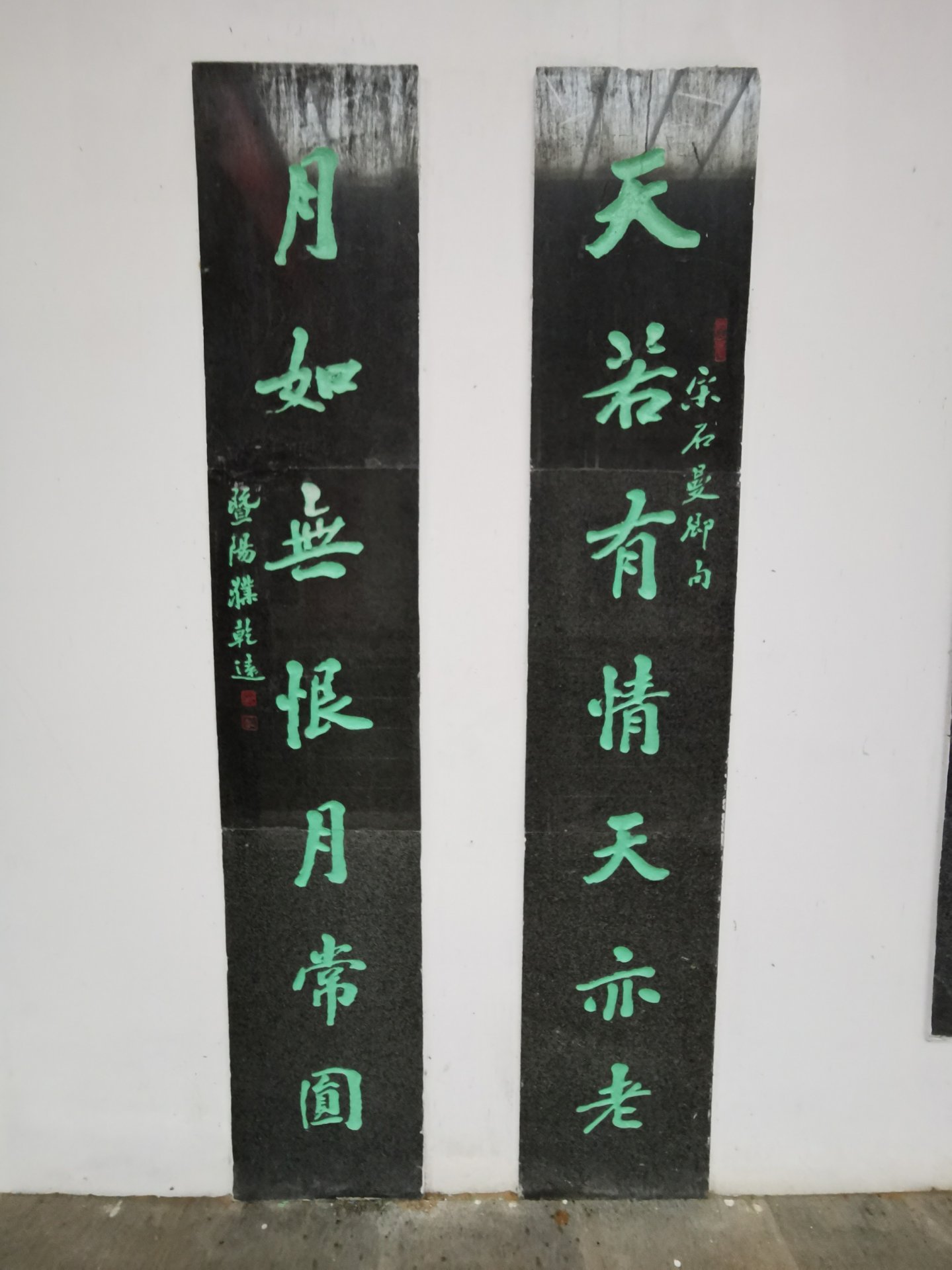 描写桥的对联 半帆寒影带吴歌