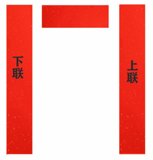 上联：未必玄关别名教