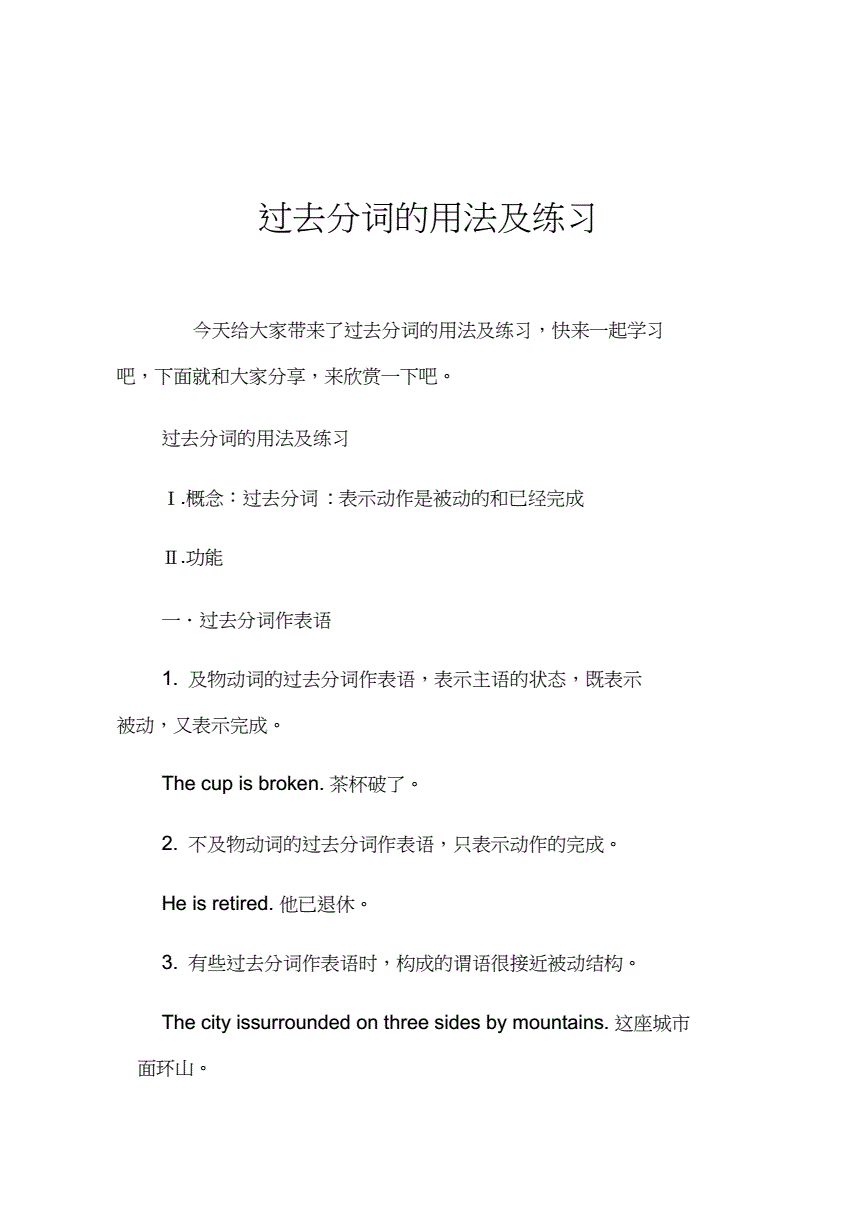 下面是开云出任世界杯官方合作伙伴啦小
