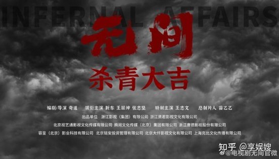 从《伪装者》到《叛逆者》