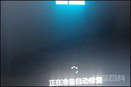 win10按f8无法进入安全模式 同题参见