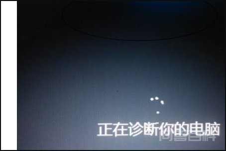 win10按f8无法进入安全模式 华为笔记本