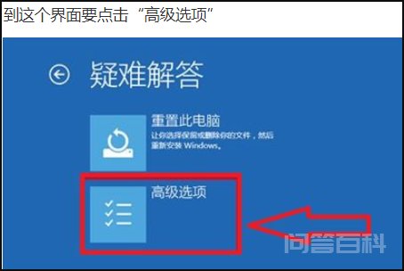 win10按f8无法进入安全模式 系统:win10。