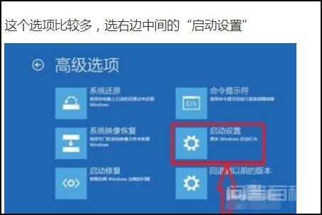win10按f8无法进入安全模式 安全模式