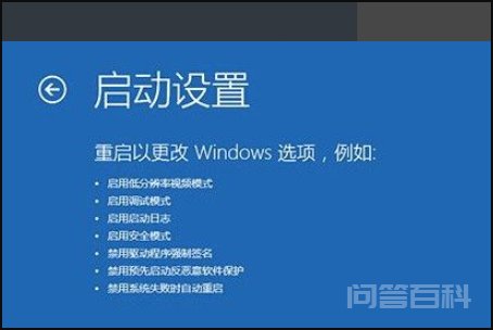 win10按f8无法进入安全模式 软件:安全模式。