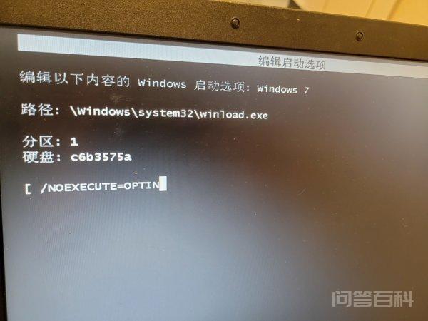 东芝笔记本如何U盘启动 键盘方向键左右移动找到“boot”选