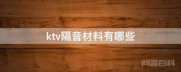 同题参见这是像泡沫一样的柔软材质的材