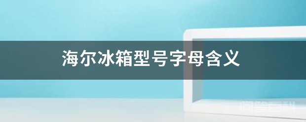 可分为三大类