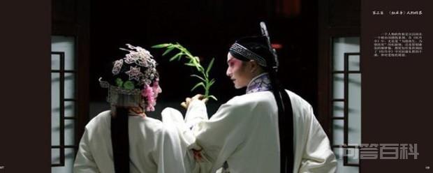 牡丹亭简介 柳梦梅与杜丽娘爱情故事