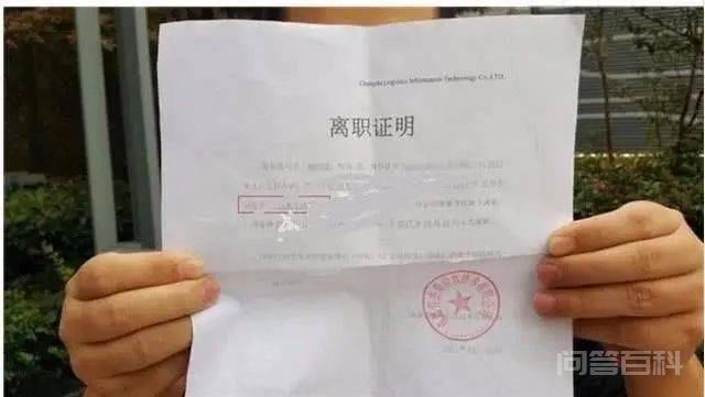 为了当辅警,我辞掉了月薪5位数的工作...... 我在银行工作的第7年