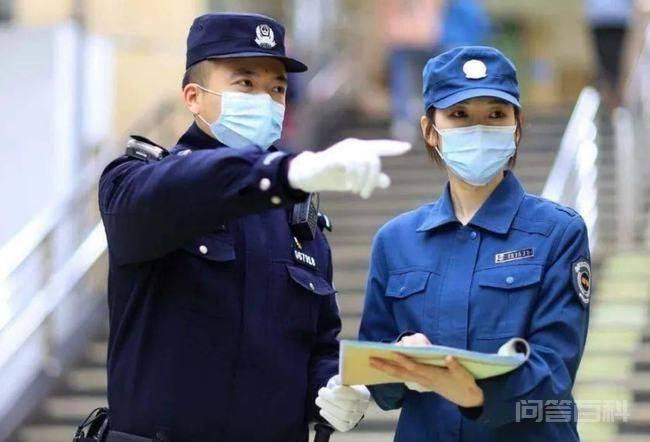 为了当辅警,我辞掉了月薪5位数的工作...... 我辞职了~