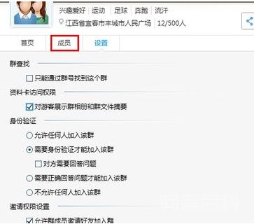目前只有在群内发言才能获得相应的积分