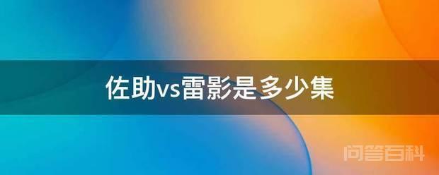 第422话中