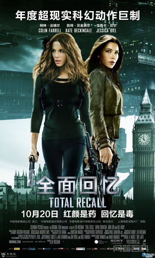 全面回忆结尾是开云手机站登录入口操作说明意思 在电影《全面回忆》的结尾