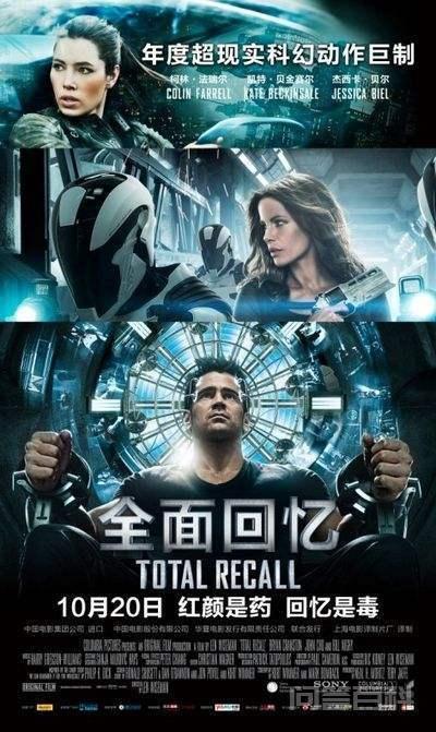 全面回忆结尾是开云手机站登录入口操作说明意思 导演给观众留下一个可自行发挥想象的空