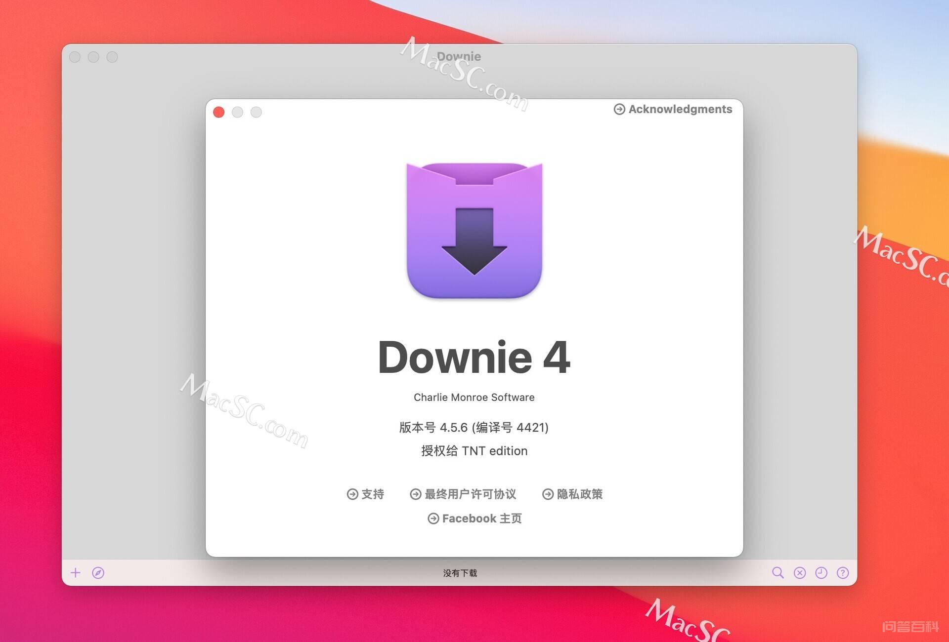downie可以下载付费视频-苹果电脑如何下载downie-Downie 4 for Mac安装 Downie 4 for Mac激活