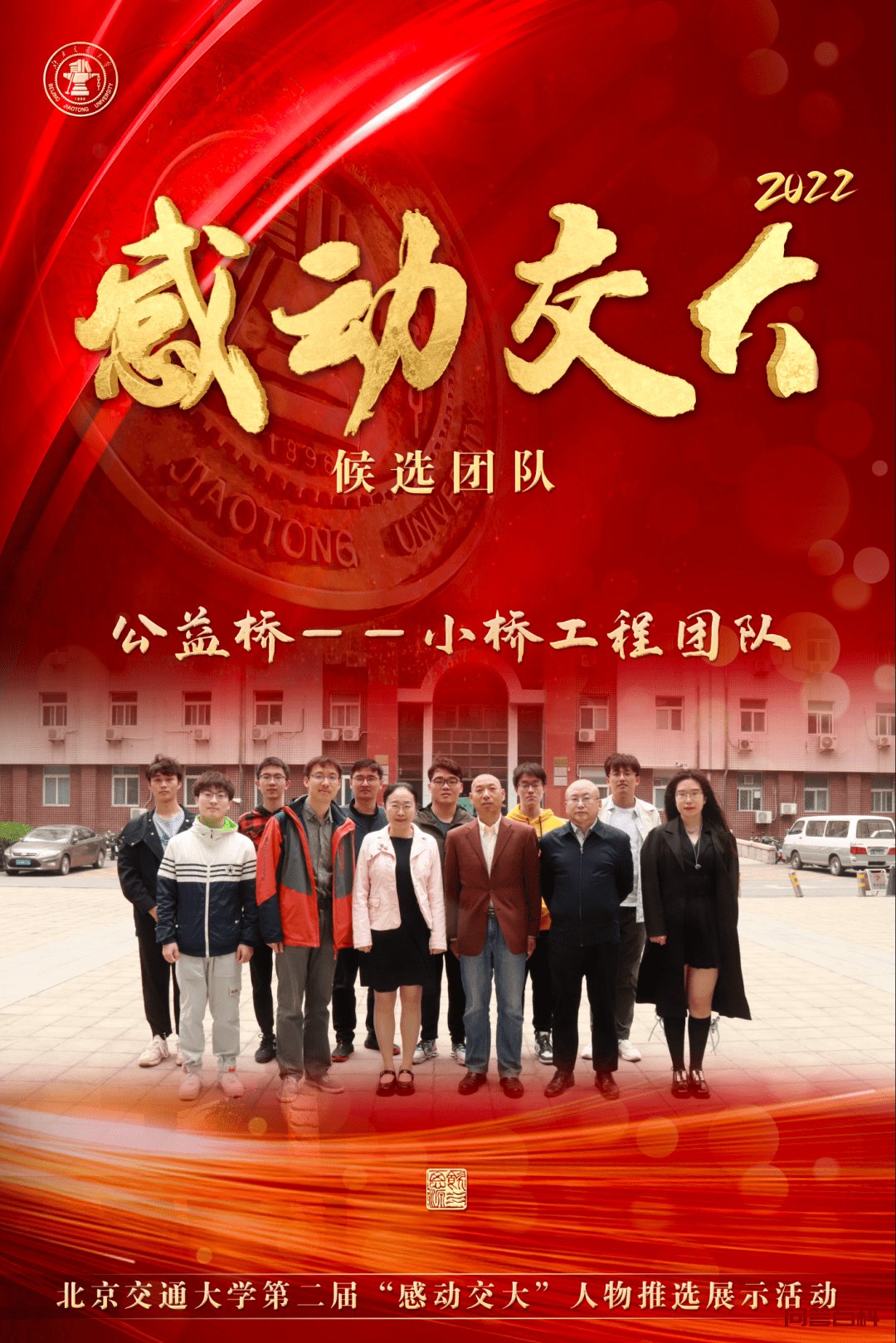 他们就在我们身边