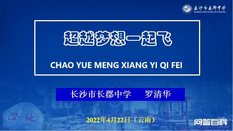 超50万师生在线观看,这场高考线上课程火了! 播放量就达到1.9万