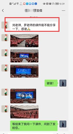 超50万师生在线观看,这场高考线上课程火了! 取得了轰动性的效果