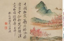 关于山水花草的古诗 关于山水花草的古诗如下