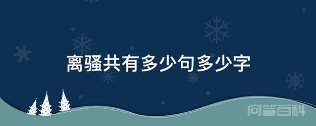 在古诗文中