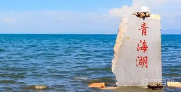 中国最大的咸水湖是青海湖