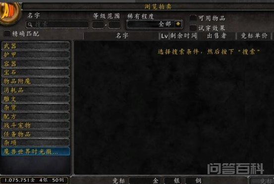 血色死亡战马的缰绳具体详细获得流程 任务的最后是打败巫妖王
