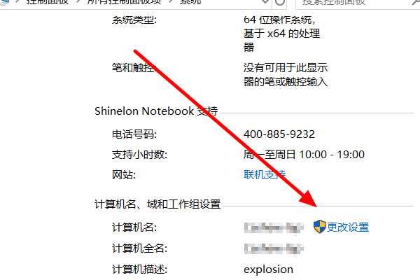 而输入上去默认就是大写字母