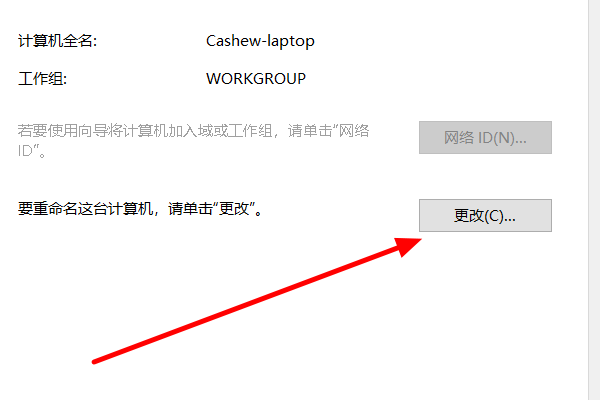 这个与你输入不相关系的