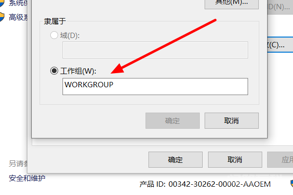 同题参见当你输入小写一样可以连接到这