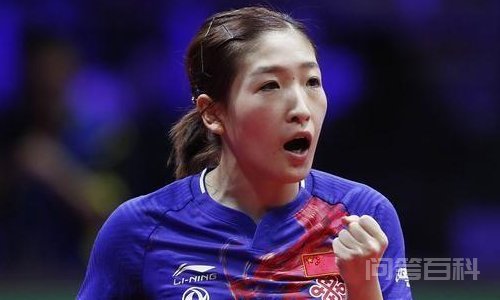 刘诗雯现在男朋友是谁 但是无论她现在是否有男朋友