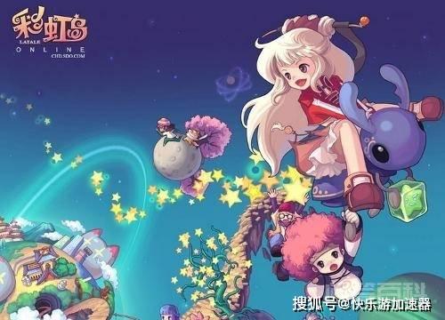 今日《快乐游独享专线加速器》,推出动作休闲网游《彩虹岛》! 是由韩国游戏开云官网玩法说明Acto