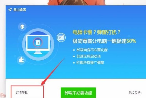 金山办公软件时就会有该文件夹