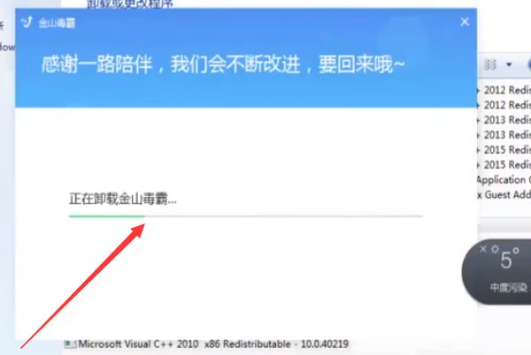 在电脑上打开控制面板按钮