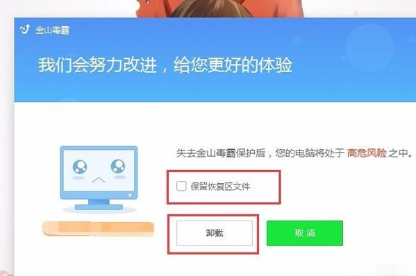 具体的删除方法如下