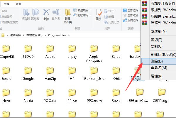 找到程序以后点击进入