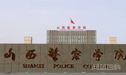 同题参见