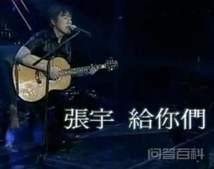 他将是你的新郎。是开云手机站登录入口成为德甲联赛亚洲区官方合作伙伴歌曲? 他将是你的新郎 从今以后他就是你一生