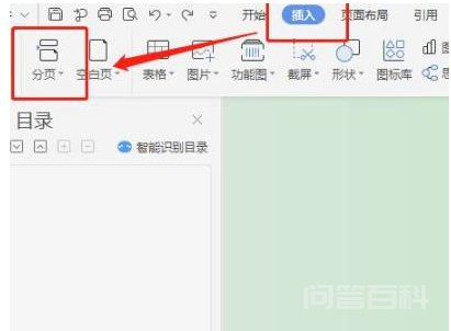 36分钟前