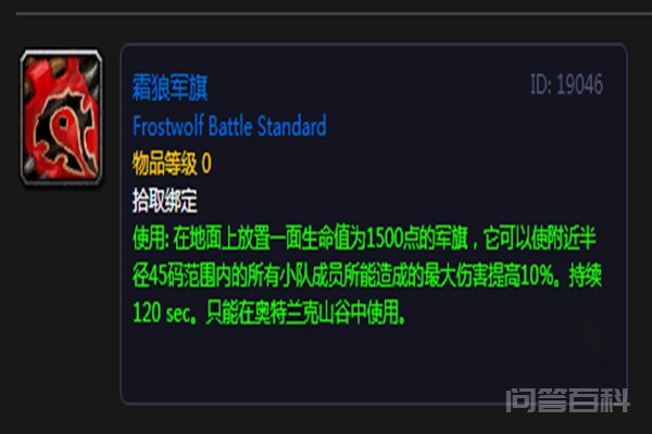 魔兽世界实验场任务怎么做? 到达奥特兰克山谷后