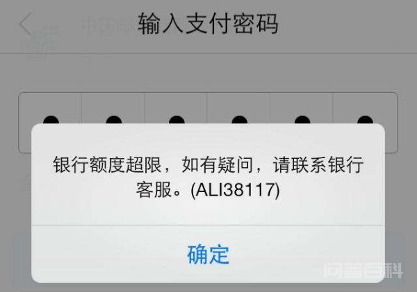 淘宝账户一天交易额的上限是多少 淘宝网是不限制买家正常购买商品