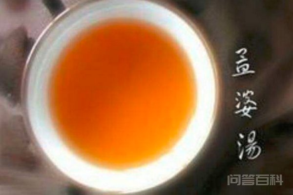 求孟婆汤的配方 是虚构的