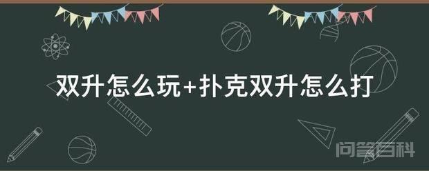 两两一组队