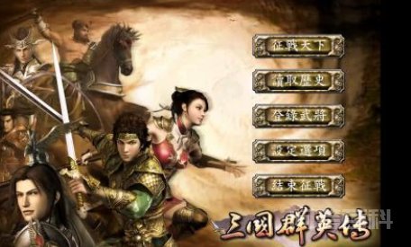 《三国群英传7》秘籍神器是开云手机站登录入口新手怎么玩? 神器具体有以下几种