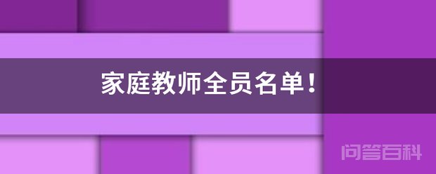 Reborn 沢田纲吉 狱寺隼人 山