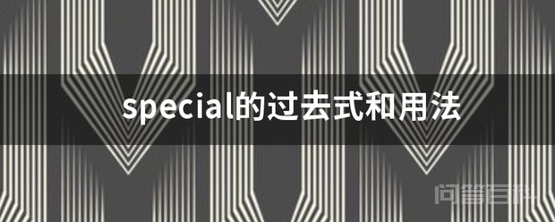 对照阅读两者配合可减少漏读与重复检索