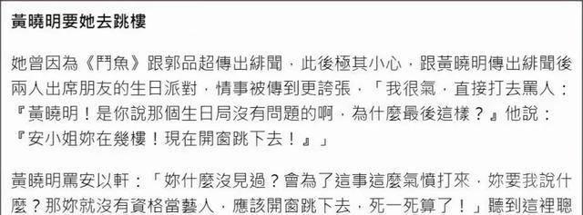 反将这笔账记在大S身上