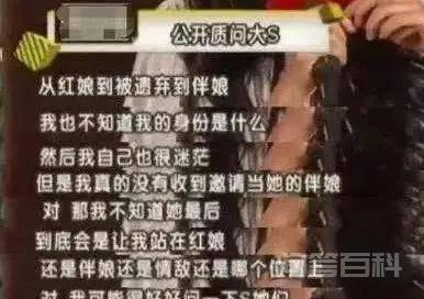 同题参见